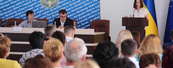 Питання стратегічного розвитку Луганщини обговорили в облдержадміністрації